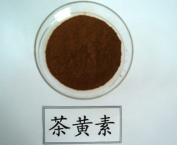 茶黄素